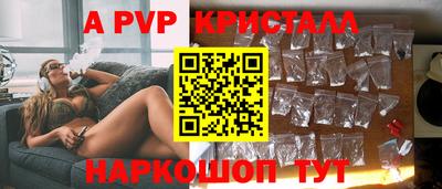 первитин Заволжье