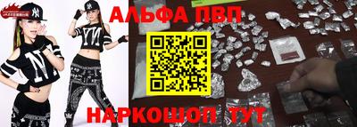 первитин Заволжье