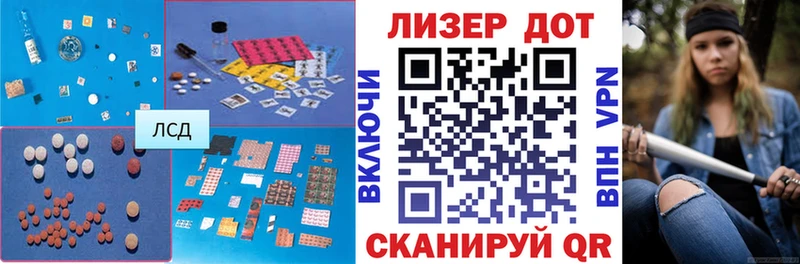 купить   ссылка на мегу tor  LSD-25 экстази ecstasy  Заречный 