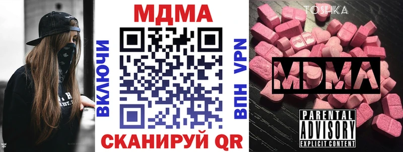 hydra ссылка  где найти   Заречный  MDMA Molly 