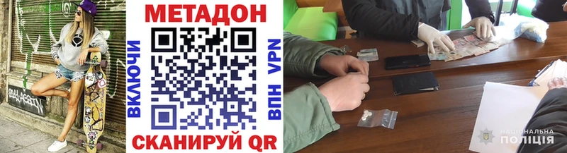 KRAKEN ССЫЛКА  Заречный  МЕТАДОН кристалл 