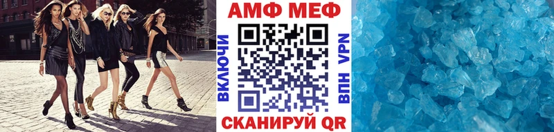 купить закладку  shop Telegram  Метамфетамин кристалл  Заречный 
