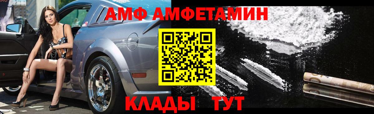 Первитин  МЕТАМФЕТАМИН Methamphetamine  Заречный  Вход с VPN  МЕТАМФЕТАМИН Methamphetamine 