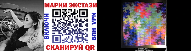 Марки N-bome 1500мкг где можно купить наркотик Заречный