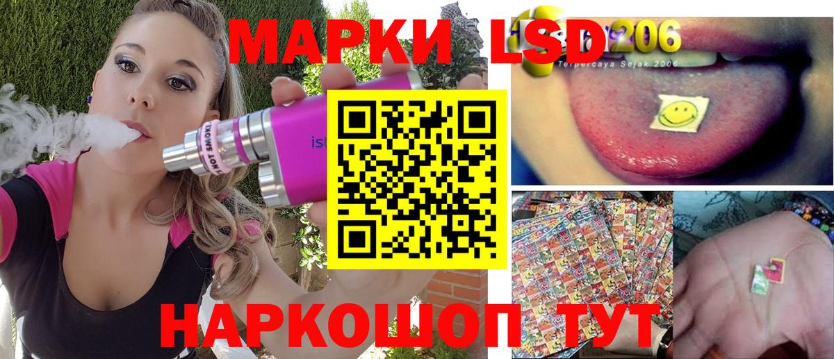 Заречный  Марки N-bome 1,5мг  Вход с VPN 
