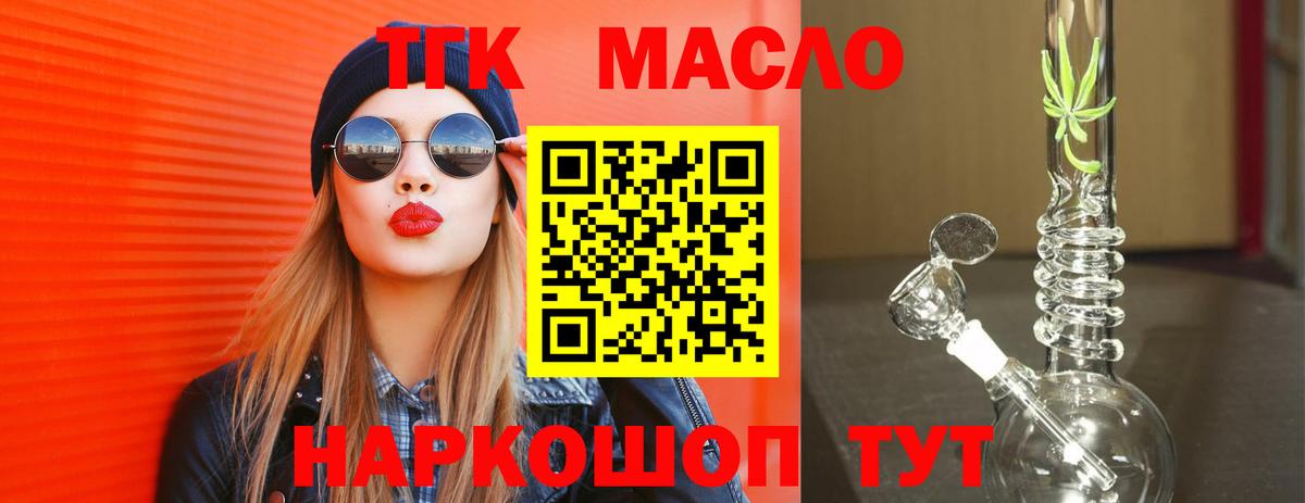 Меф МЯУ МЯУ кристаллы  NBOMe  Cocaine  LSD-25  Вход с VPN  Купить наркотик  Заречный  Бошки Шишки  Гашиш 